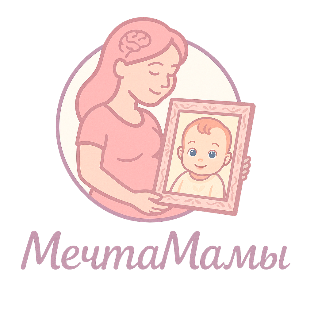 МечтаМамы